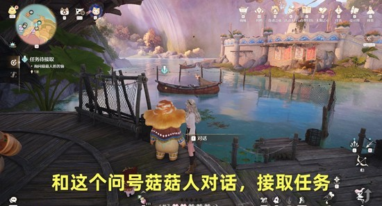 无限暖暖中如何完成风与叶的重逢任务