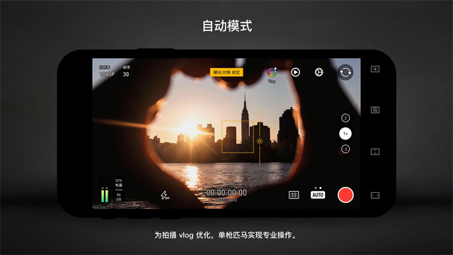 Protake安卓版图1