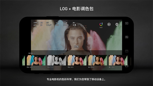 Protake安卓版图5