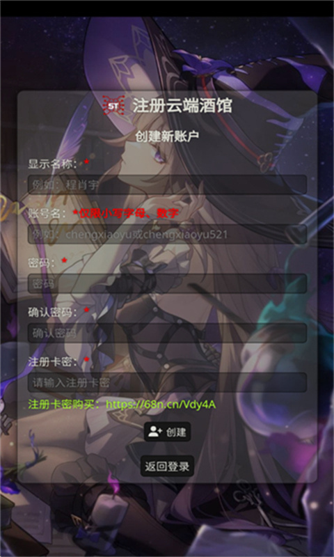 SillyTavern官方正版图3