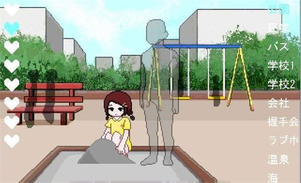 透明人间(4)