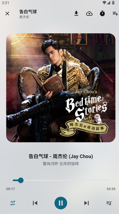 摩比音乐最新免费版图3