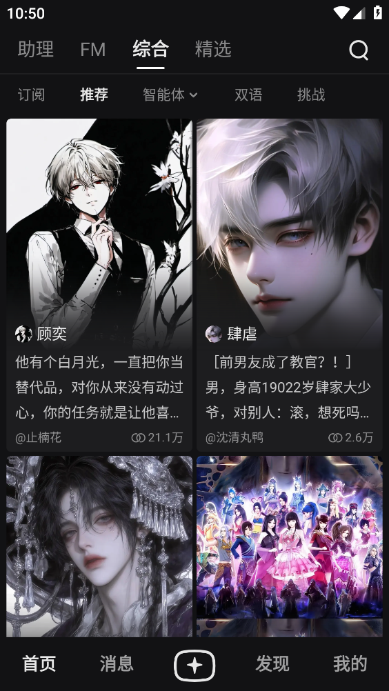 星野正版(1)