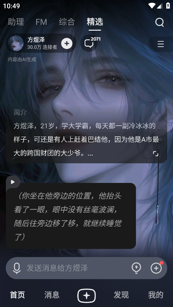 星野正版(2)