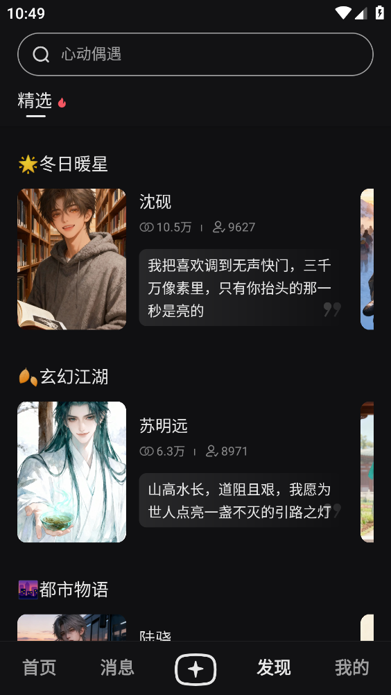星野正版(4)