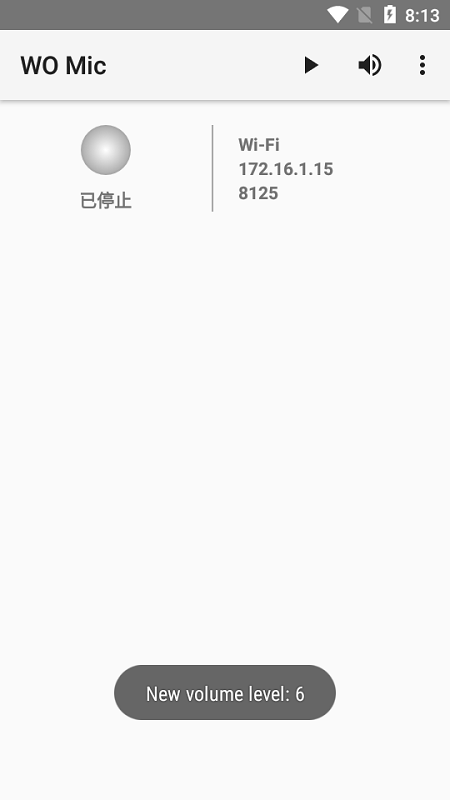 Womic最新免费版图1