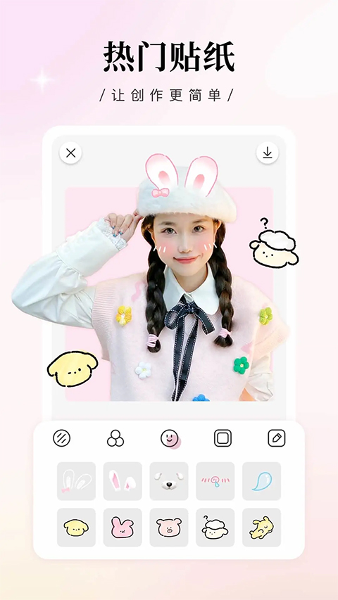 日杂相机最新版图2