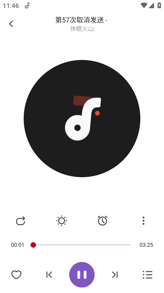 轩音乐安卓免费版图3