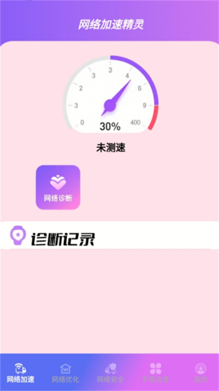 Reatapro手机版图1