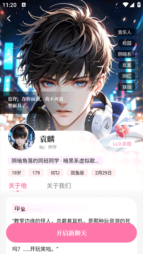 怦怦ai图3