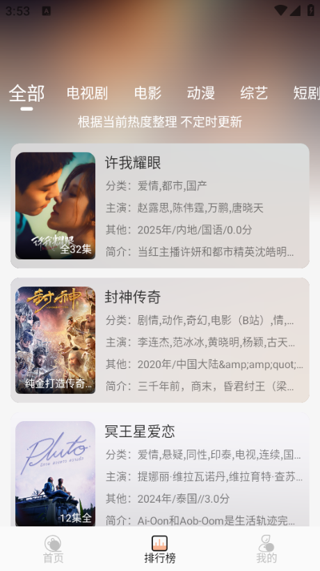 余白影视-图1