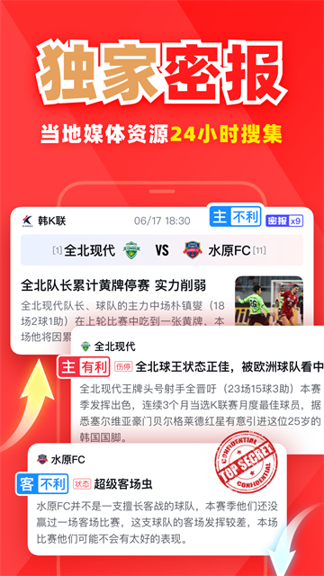 球讯图1