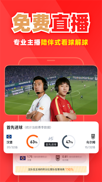 球讯图2