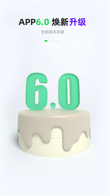 Gofun图1