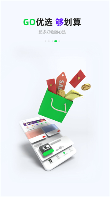 Gofun图3
