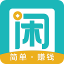 趣闲赚官方最新版