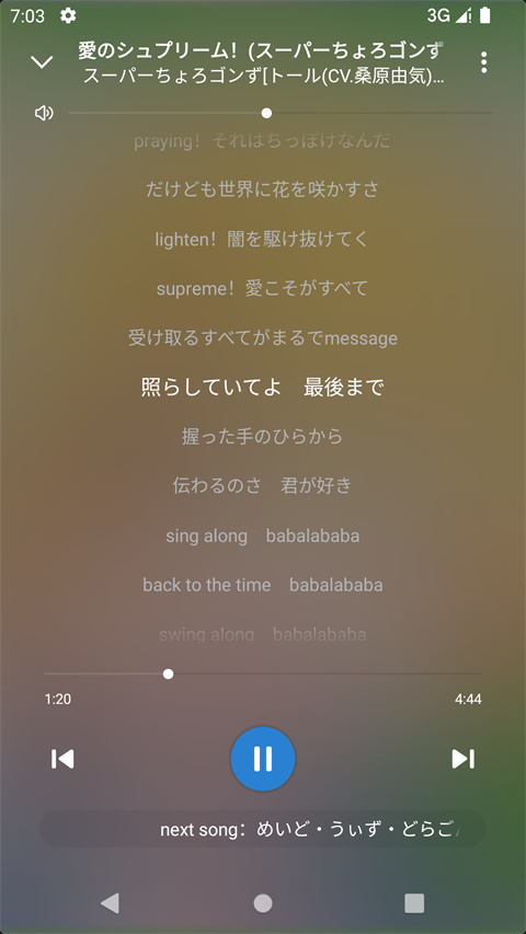 RPlayer原版图2