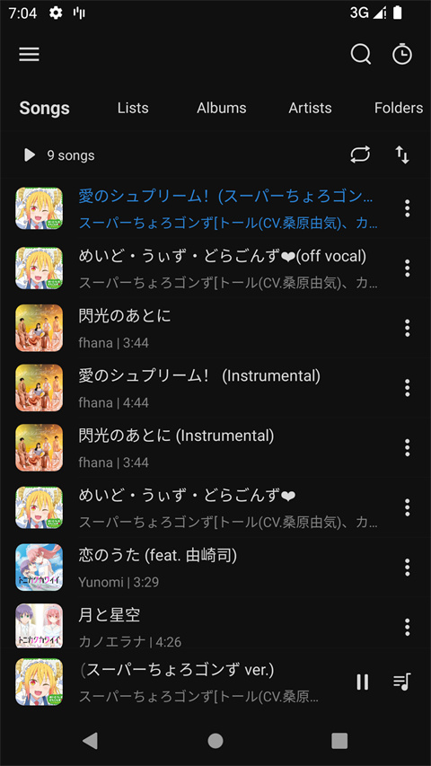 RPlayer原版图4