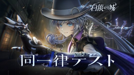 《白银之城》封闭B测招募现已启动虚幻5打造开放世界ARPG