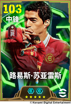 英伦战歌响彻云霄，神锋与快马携手亮相！