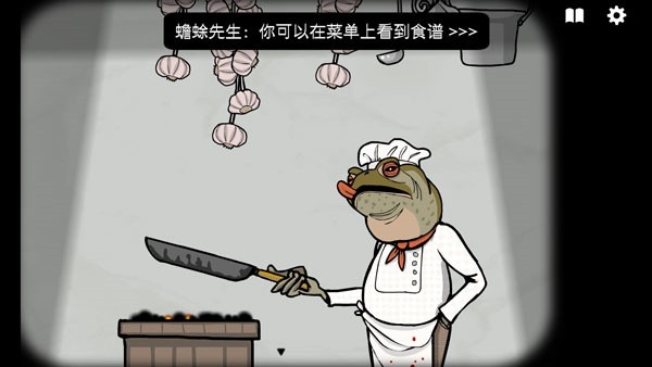 rusty lake hotel(2)