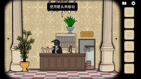 rusty lake hotel(4)