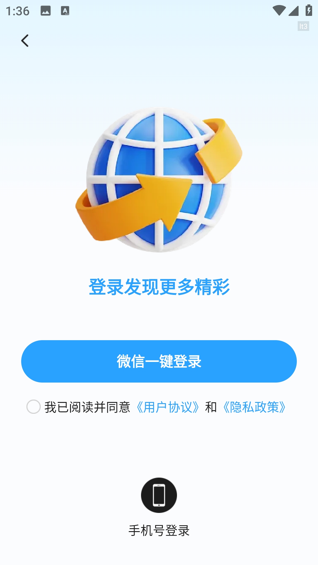 哈游浏览器手机正版图1