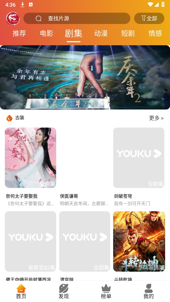 霸王龙影库图1