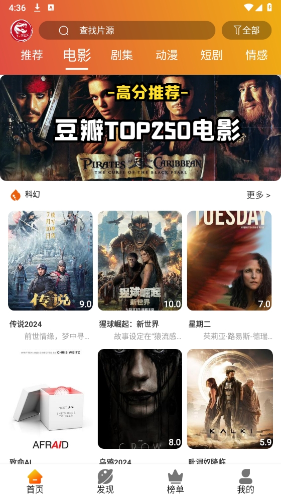 霸王龙影库图3