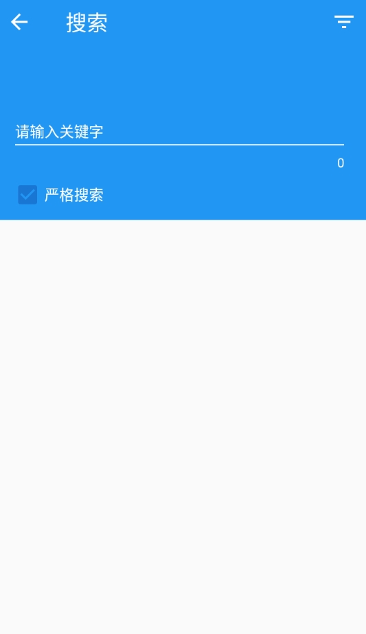 漫画搜索大师直装版