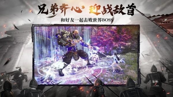 风云争霸安装(1)