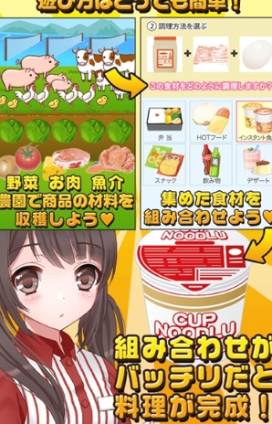 便利店少女z安卓汉化版(2)