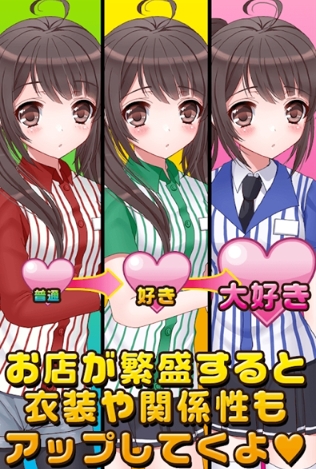 便利店少女z安卓汉化版(3)