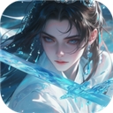 仙路争锋直装版