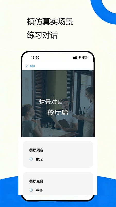 即得英语正版图1