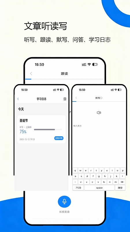 即得英语正版图3