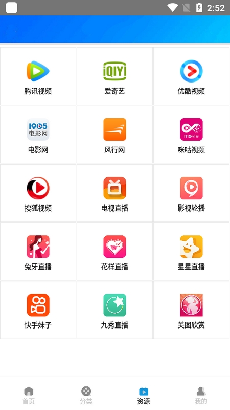 木鱼影视手机版图4