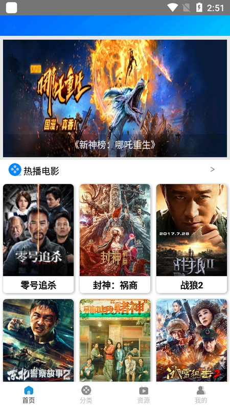 木鱼影视手机版图5