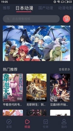 nt动漫动漫免费原版图3