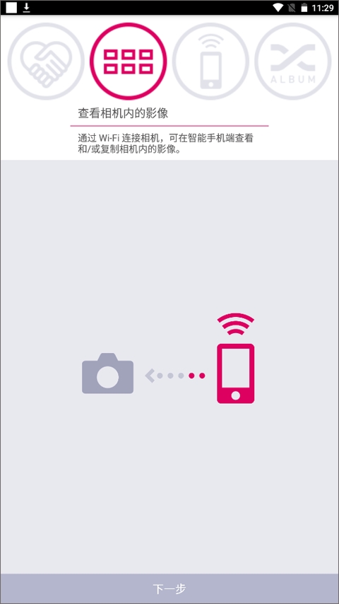 卡西欧EXILIM相机图3