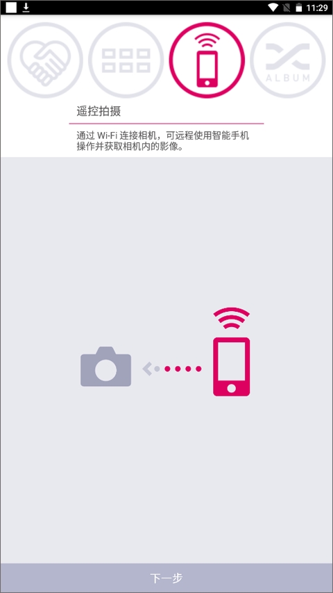 卡西欧EXILIM相机图4