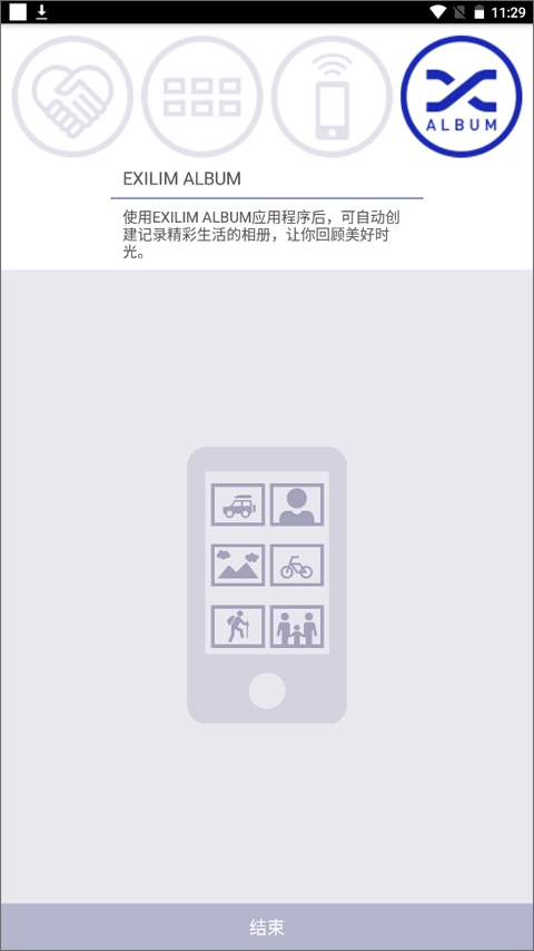 卡西欧EXILIM相机图5