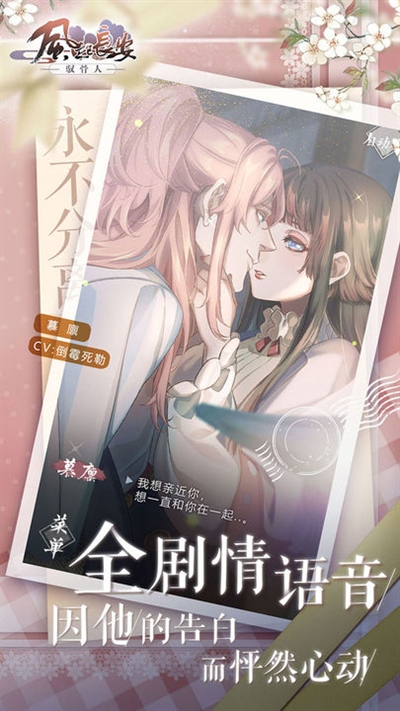 风起长安驭骨人(1)