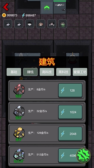 幽灵公寓游戏最新版图2
