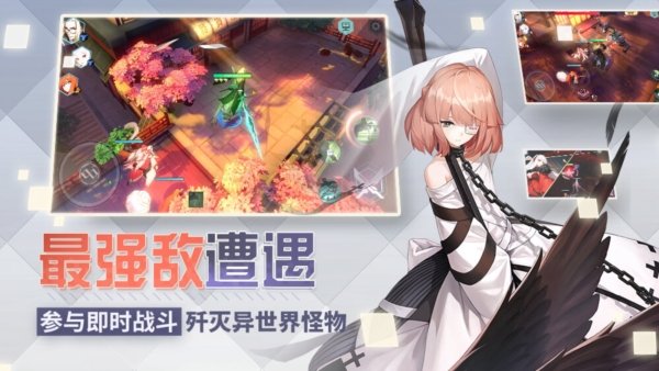 永远的7日之都