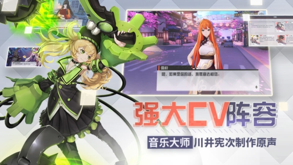 永远的7日之都