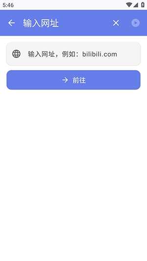 小喵Player播放器图2