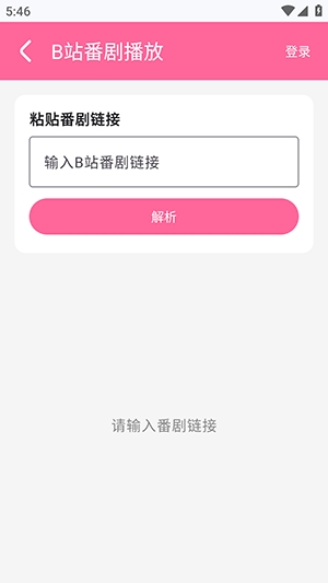 小喵Player播放器图3