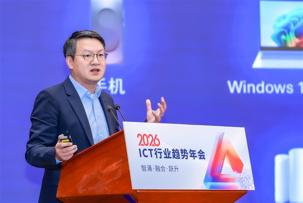 荣获“2025年度6G研发先锋企业”荣誉，高通中国研发负责人徐晧解析6G核心发展趋势