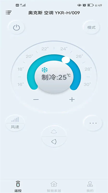 欧酷星智控图1